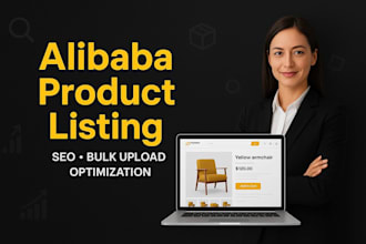 do alibaba product listing with SEO optimized descriptions