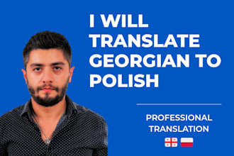 translate georgian to polish or polish to georgian