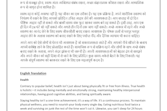 translate your english, hindi, or marathi content accurately