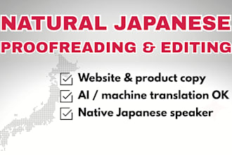proofread and edit your japanese text