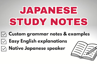 create clear japanese study notes with grammar explanations