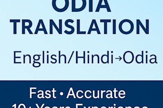 translate english or hindi to odia with accuracy and clarity