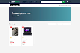 build a custom react ecommerce website with high speed performance