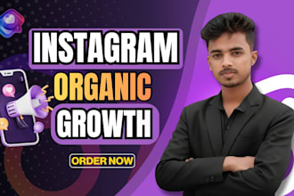 grow your instagram audience organically