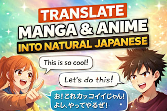 translate manga and anime dialogue into natural japanese