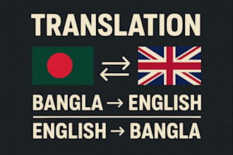 translate bengali to english or english to bengali accurately