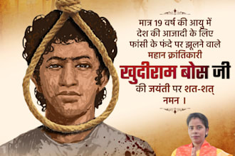 design indian political, election, and festival graphics