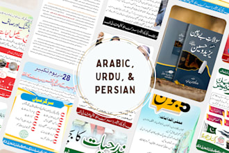 provide fast and accurate urdu typing, editing, and proofreading