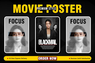design a movie poster for short films and youtube movies