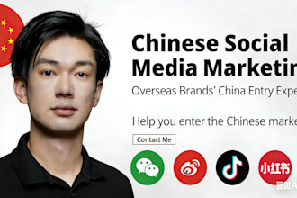be your overseas brand entry china and xiaohongshu douyin bilibili marketing