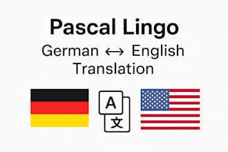 translate german to english or english to german