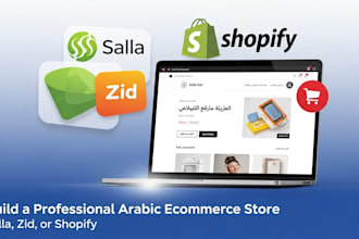build a professional arabic ecommerce store on salla, zid