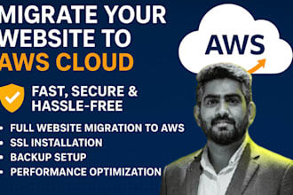 migrate your website to AWS