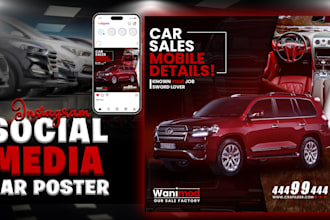 design car poster, ad, flyer, for any car model