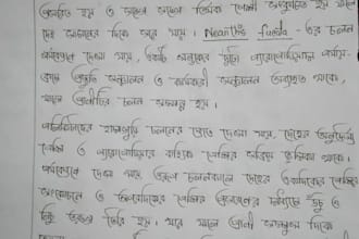 write anything with my beautiful handwriting