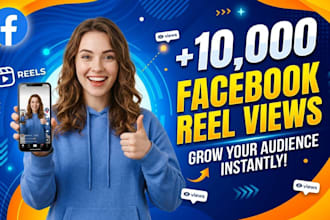 give instant facebook reel views worldwide