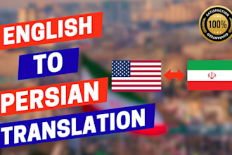do a perfect english to persian and dari translation