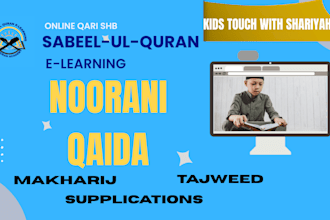 be teach noorani qaida and holy quran with tajweed