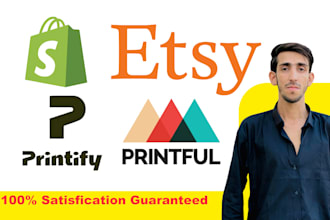 do printful printify product design etsy shopfiy pod