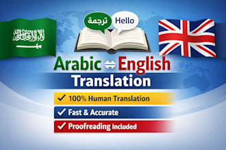 translate arabic marketing content texts to english