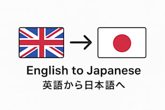 translate english to natural japanese manually