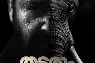 create cinematic posters for movies, short films, and trailers
