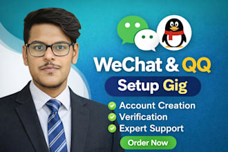 help to do wechat and qq