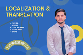 skillfully translate, localize apps in spanish, french, german, english