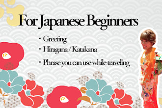 create a custom japanese curriculum just for you as a professional teacher