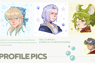 draw you a colourful profile pic