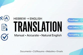 translate hebrew to english legal documents with exact formatting