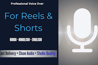 create realistic voice over for youtube shorts and reels