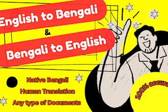 translate english to bengali or bengali to english