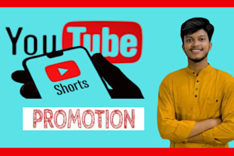 do promote youtube shorts for advertisement