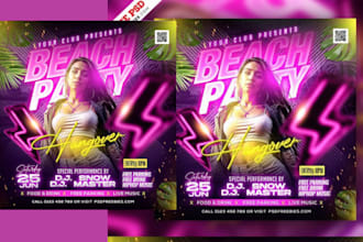 do party postcard party flyer greeting card birthday flyer