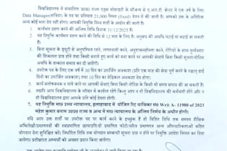 do accurate hindi typing