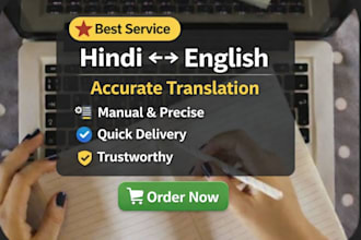 translate english to hindi and hindi to english accurately