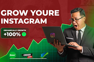 do your instagram organic growth