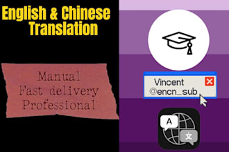 translate chinese to english or english to chinese