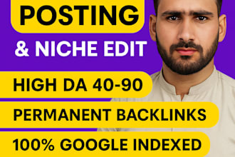 do SEO authority guest posts with high da dofollow backlinks