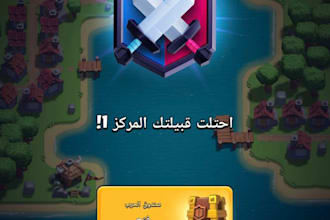help you get more clan war medals in clash royale