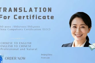 do china certification document translation and consulting