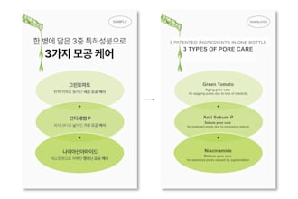 translate your content with native fluency and cultural nuance
