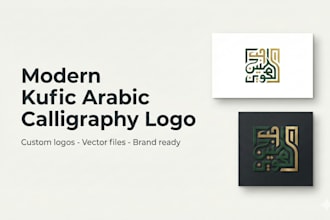 design modern kufic arabic calligraphy logo and typography