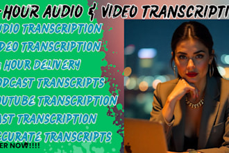 professionally transcribe legal, medical, and multimedia audio to text