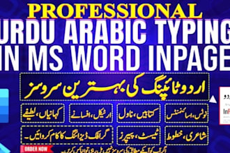 professional urdu typing in inpage and ms word