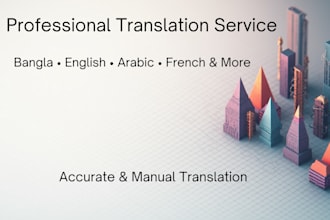translate bengali to english and english to bengali