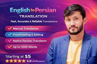 translate english to persian as a native persian speaker