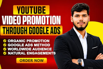 gig