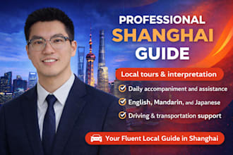 be your professional local shanghai guide, interpreter, and assistant